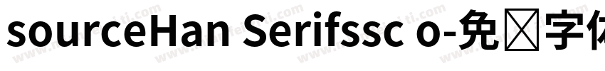 sourceHan Serifssc o字体转换